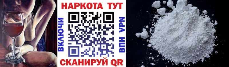 Где найти наркотики Богучар СК Амфетамин Кодеин ГАШ kraken вход МЕТАМФЕТАМИН