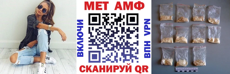 АМФ 98%  omg   Богучар 