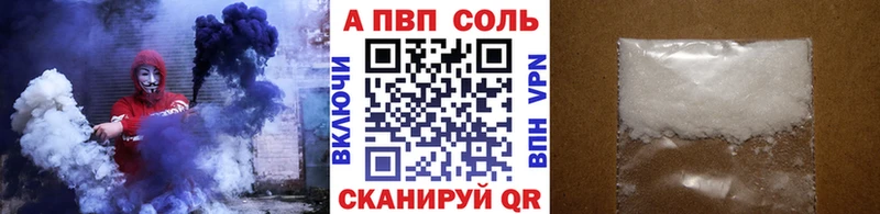 Альфа ПВП кристаллы kraken Богучар