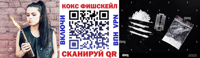 COCAIN VHQ  где купить наркоту  Богучар 