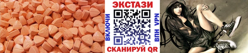 Экстази 300 mg Богучар