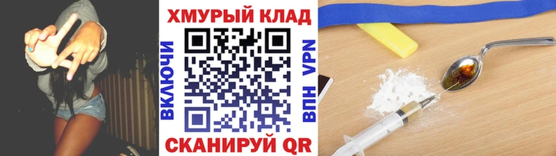закладки  omg ссылка  Героин герыч  Богучар 