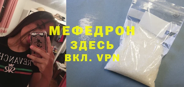 прущие грибы Белокуриха