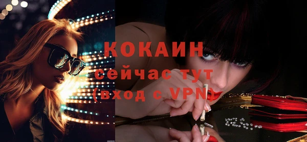 тгк Белоозёрский