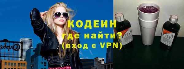 PSILOCYBIN Беломорск