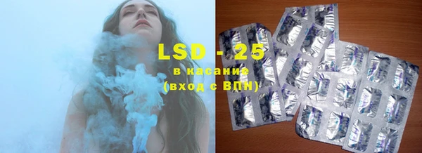 соль курить ск Нефтекумск