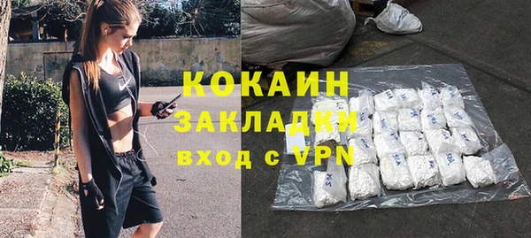 тгк Белоозёрский
