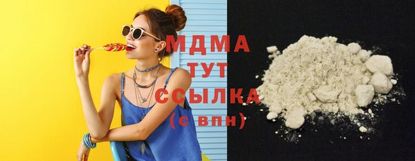 тгк Белоозёрский