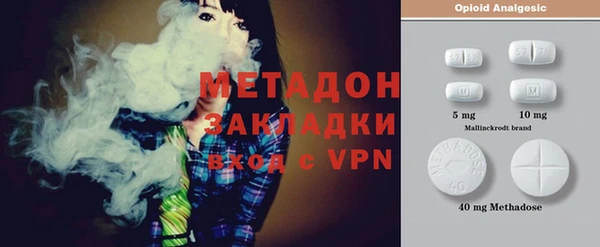 бутик Богородицк