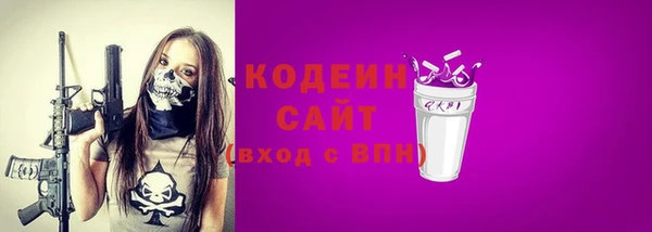 прущие грибы Белокуриха