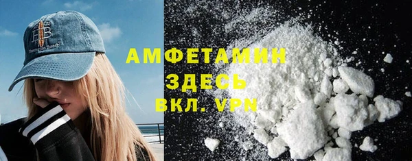 тгк Белоозёрский