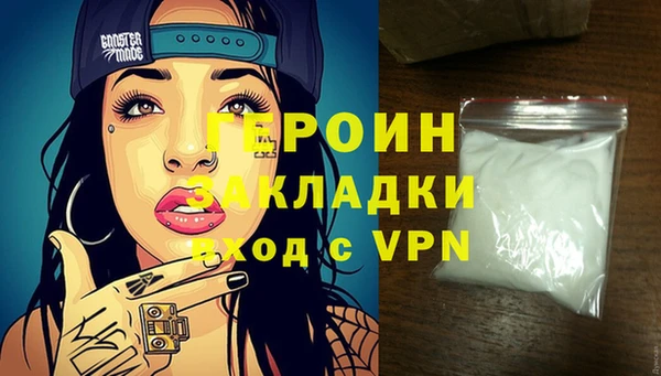 прущие грибы Белокуриха