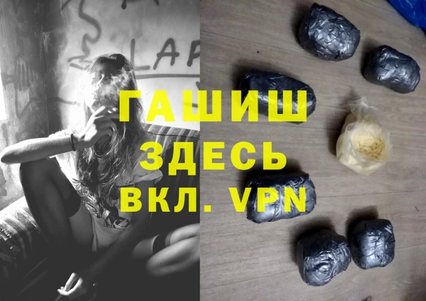 ГАЛЛЮЦИНОГЕННЫЕ ГРИБЫ Балахна
