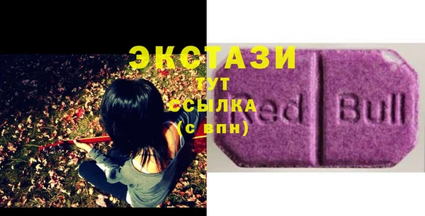 мяу мяу кристалл Богородск