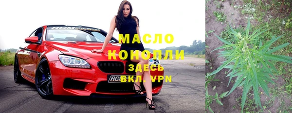 молекула духа Нефтегорск