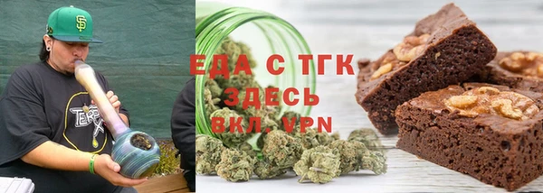 тгк Белоозёрский