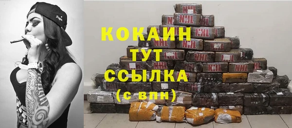 тгк Белоозёрский