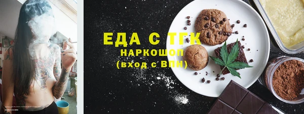 прущие грибы Белокуриха