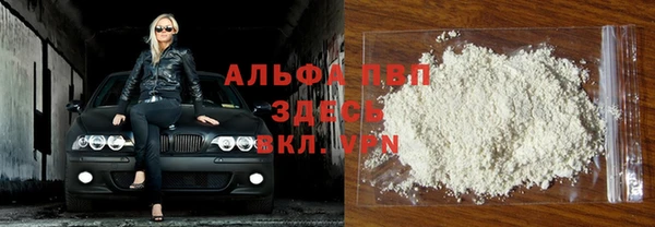тгк Белоозёрский