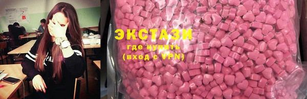 PSILOCYBIN Беломорск
