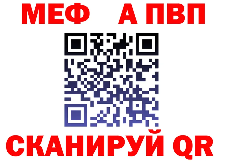 АМФ VHQ зеркало дарк нет hydra Богучар