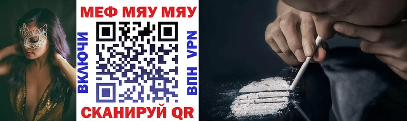 где можно купить наркотик  Богучар  МЕФ 4 MMC 