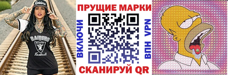 Наркотические марки 1500мкг  Богучар 