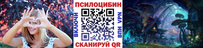 Галлюциногенные грибы Magic Shrooms  Богучар 